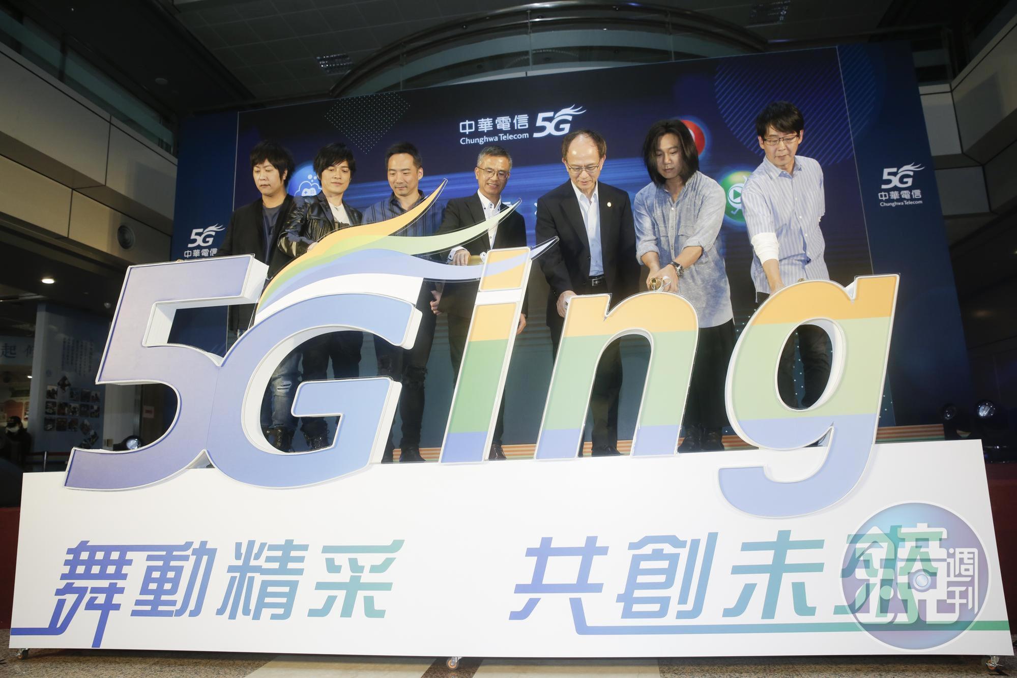  疫情爆發後，五月天首度現身公開活動，並與中華電信長官出席記者會。