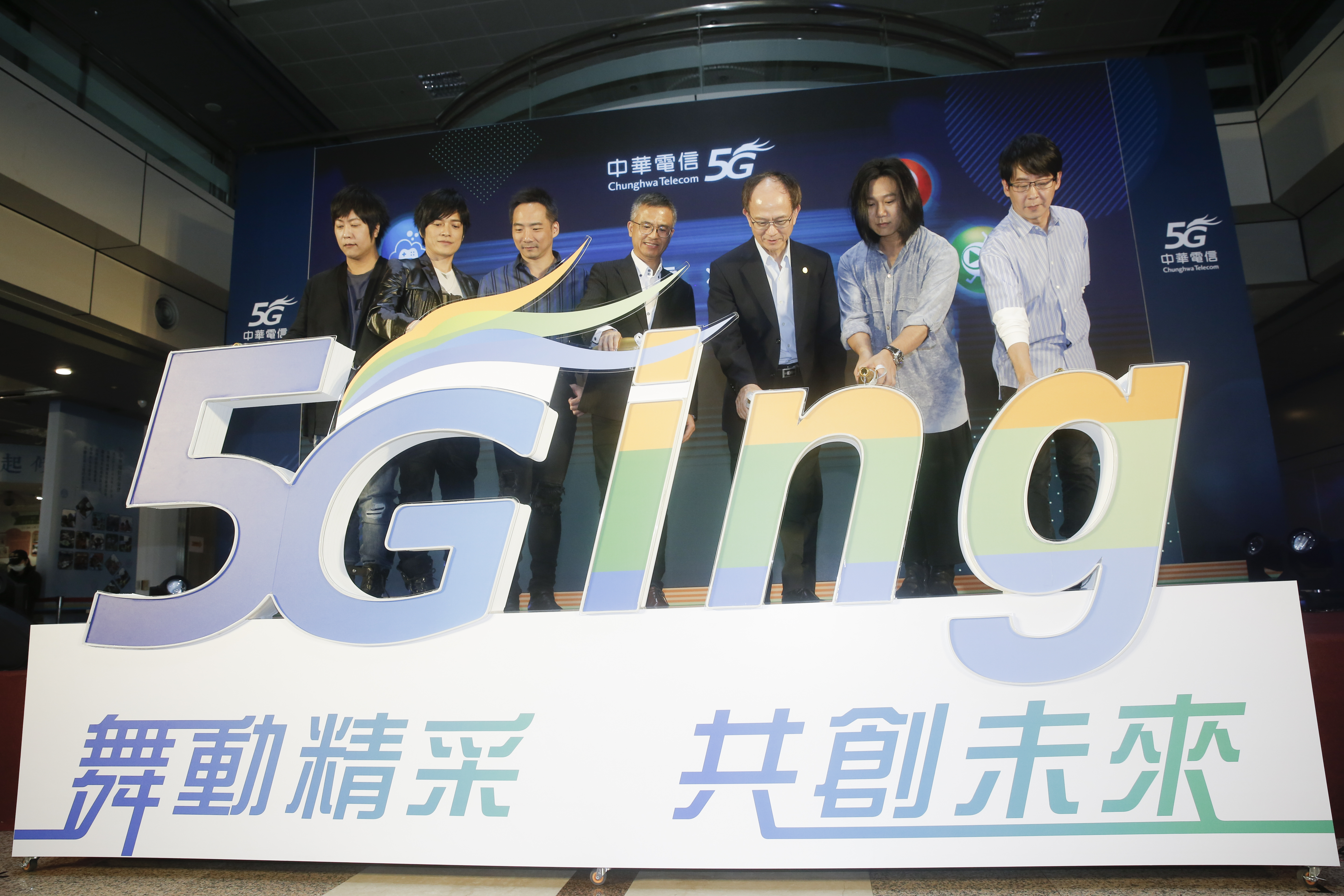  疫情爆發後，五月天首度現身公開活動，並與中華電信長官出席記者會。