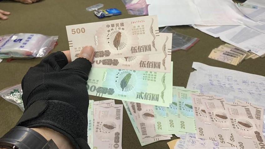 警方破獲賭場,查獲大量的三倍券。(翻攝畫面)