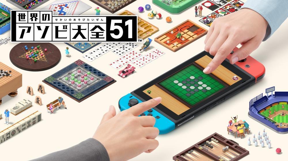 《世界遊戲大全51》奪下2020上半年Switch遊戲下載排行榜第二名。(翻攝日本任天堂官網)
