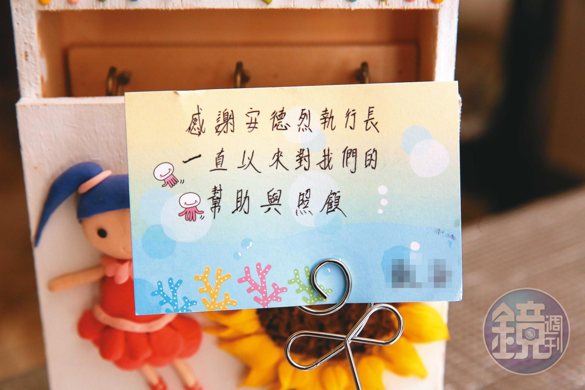 家訪這天,羅紹和收到受助學生手寫的感謝卡片。
