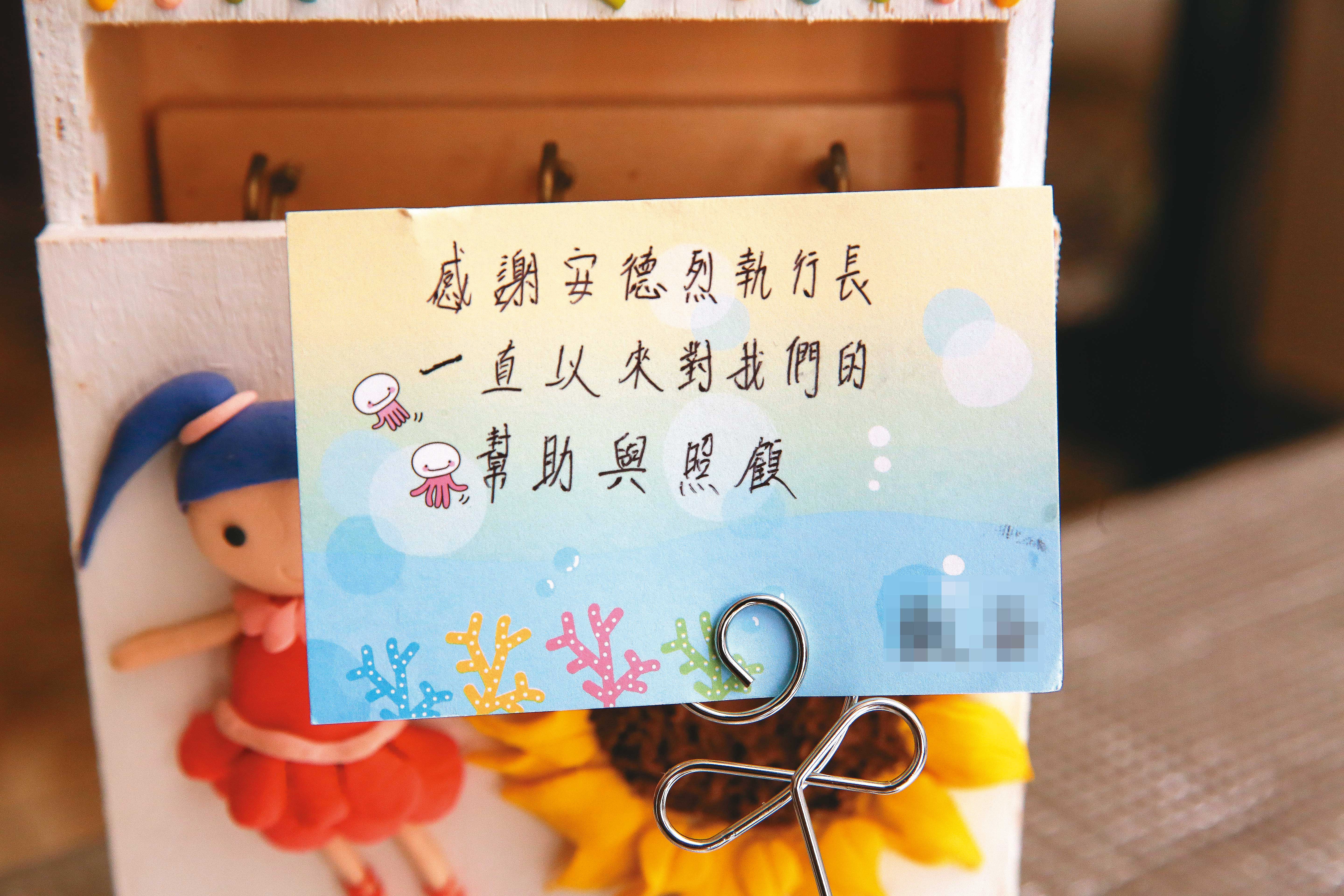 家訪這天，羅紹和收到受助學生手寫的感謝卡片。