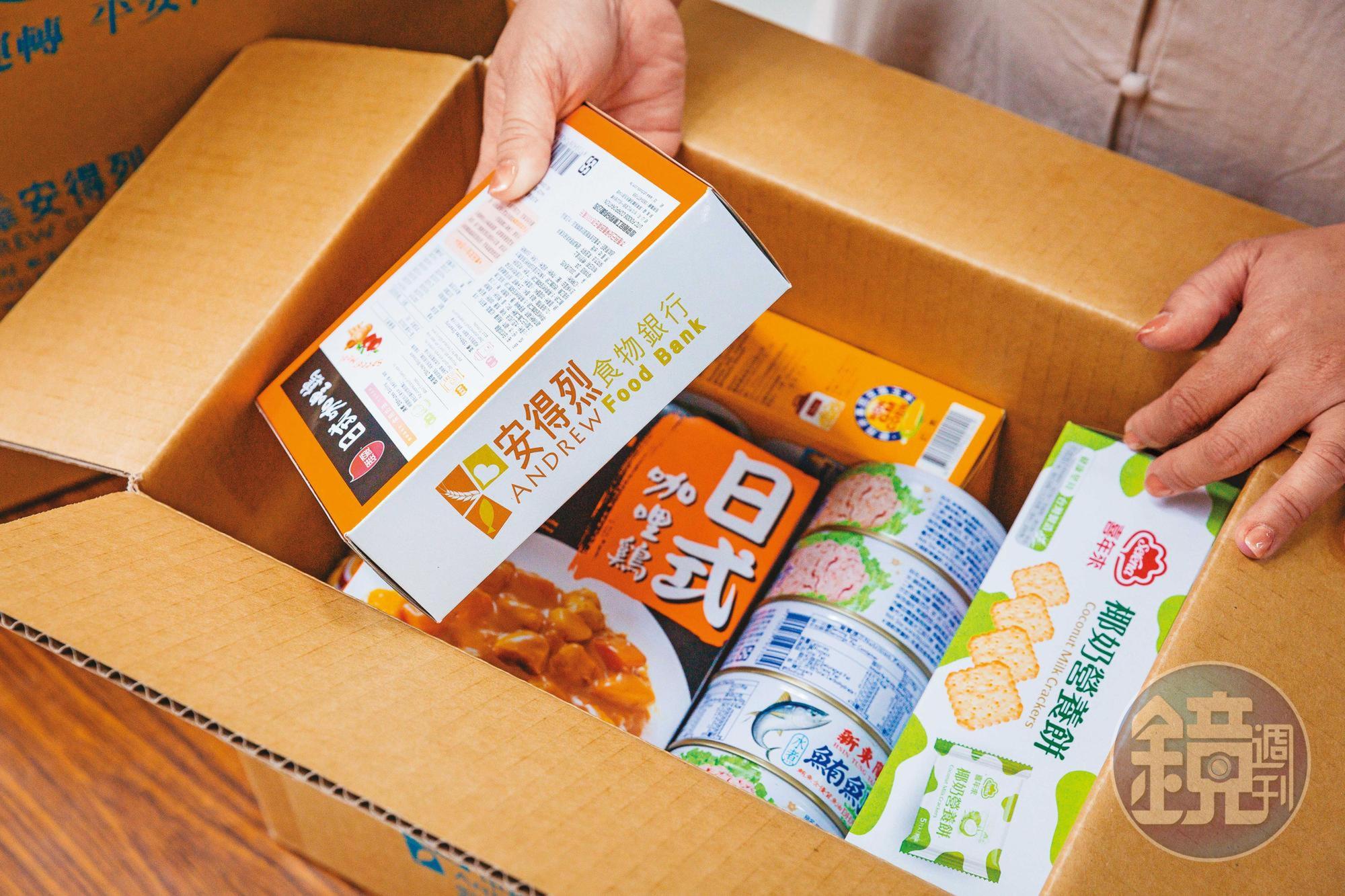 安得烈食物銀行計畫針對受助對象需求,推出四款客製化的食物箱。
