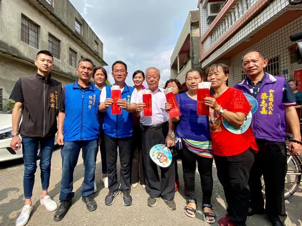 彰化縣和美鎮加碼發放每人600元現金，不分年齡皆可領取，是全國第一個鄉鎮公所發放現金振興禮金。（翻攝自和美鎮長阮厚爵臉書）