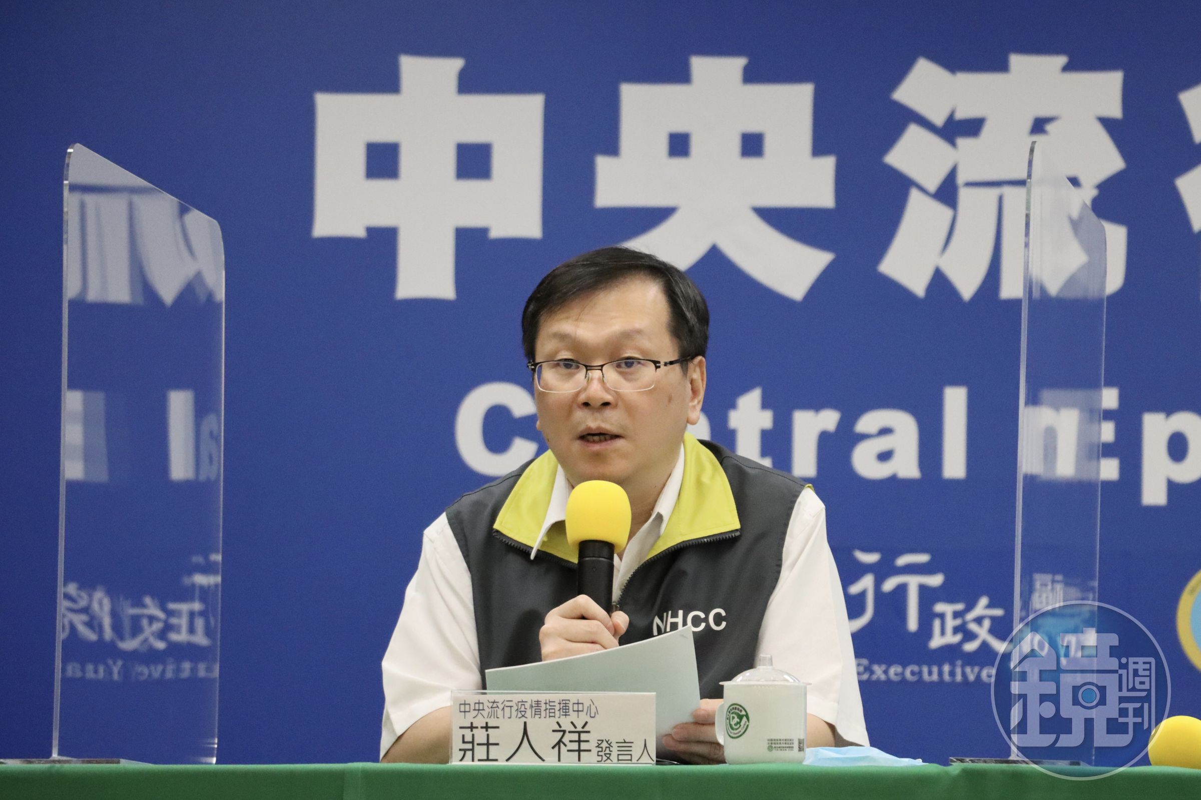 中央流行疫情指揮中心今（24）公布國內新增3例武漢肺炎境外移入，均自菲律賓返台。（指揮中心提供）