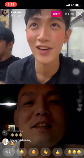 為了宣傳《打噴嚏》,柯震東也在IG直播Call out好友春風,春風表示看完有「眼角出水」。(禾豐九路提供)