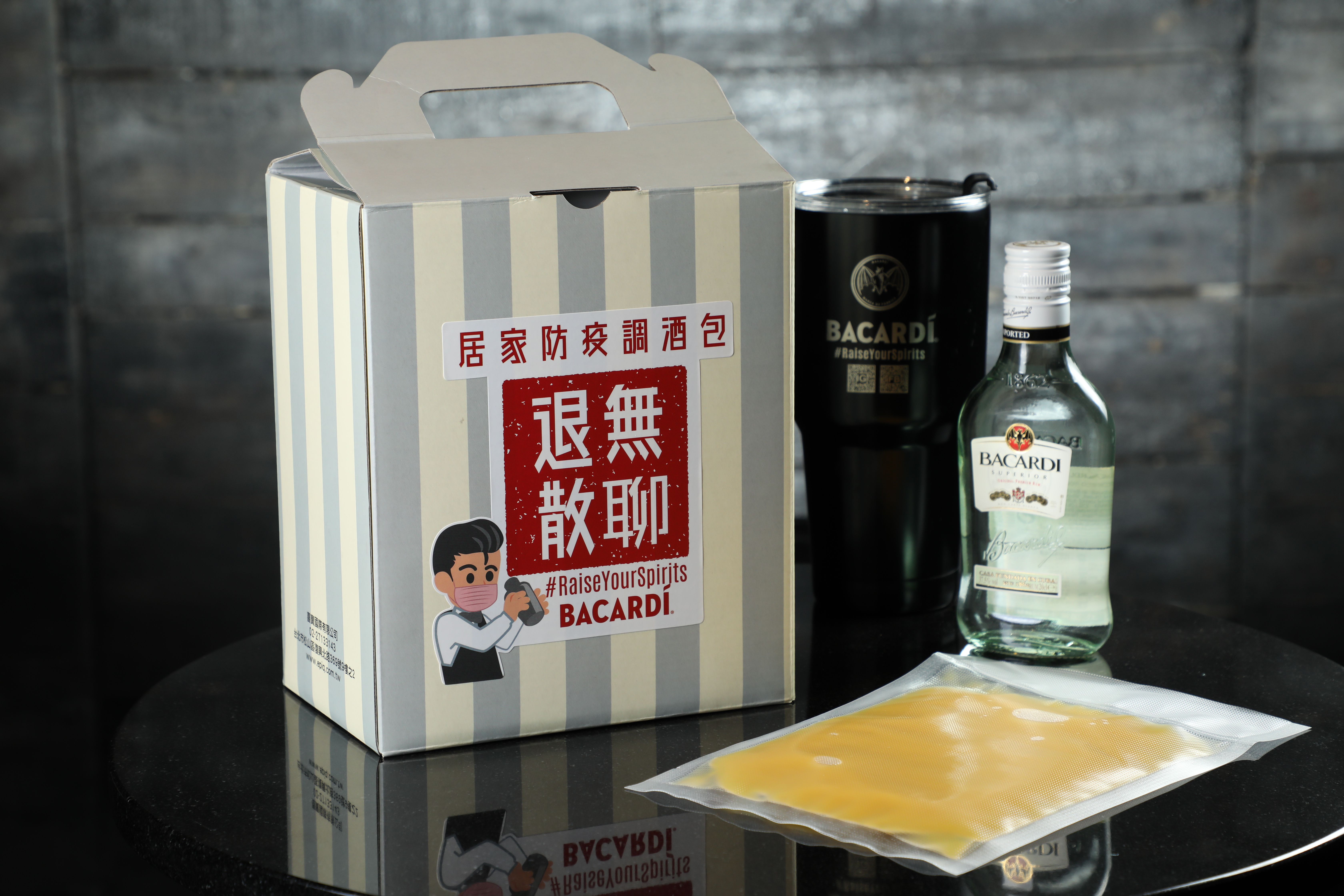 配合防疫時事推出的居家調酒包，內含一瓶200ml的Barcadi／Bombay／Dewar’s、各家酒吧特調的風味液，以及一個冰霸杯，約可供4人同飲，相當實惠。