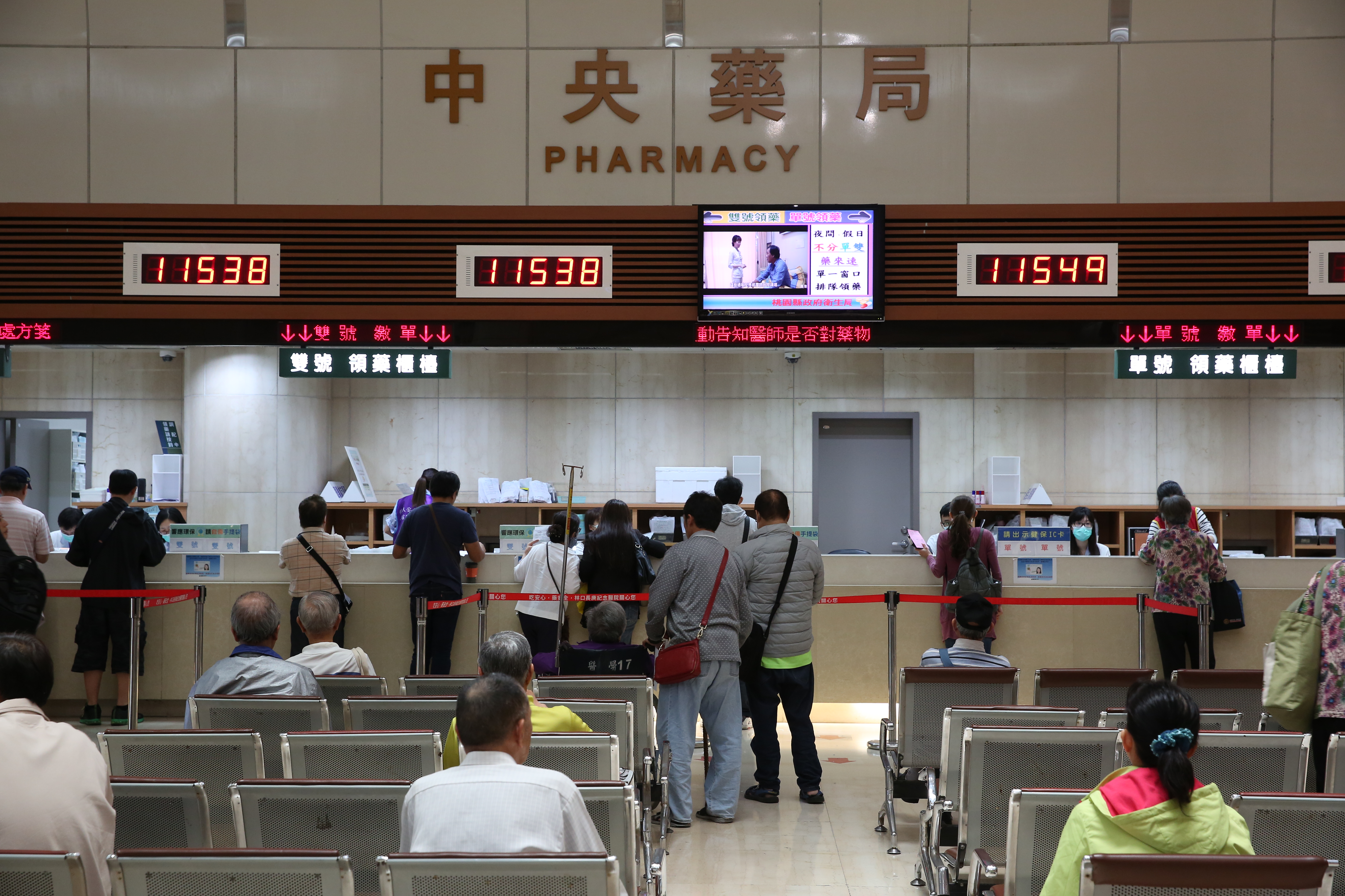 民眾求醫做檢查、領藥，去年耗費健保支出占近4成。