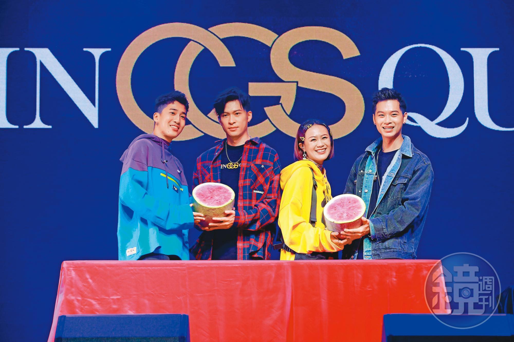 婁峻碩Shou(左起)、唐仲彣Chrisflow、RĒD°芮德及高爾宣OSN組成饒舌團體「CHING G SQUAD」,並舉辦專場演唱會。