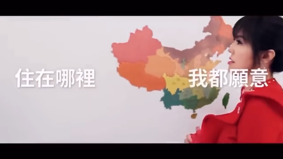 網友備份劉樂妍音樂單曲〈CHINA〉。(翻攝大雄中帝國皇家文史研究院影像資料庫)