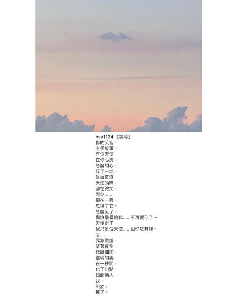 Lily文情並茂的新詩創作,讓小S相當緊張。(翻攝自IG)