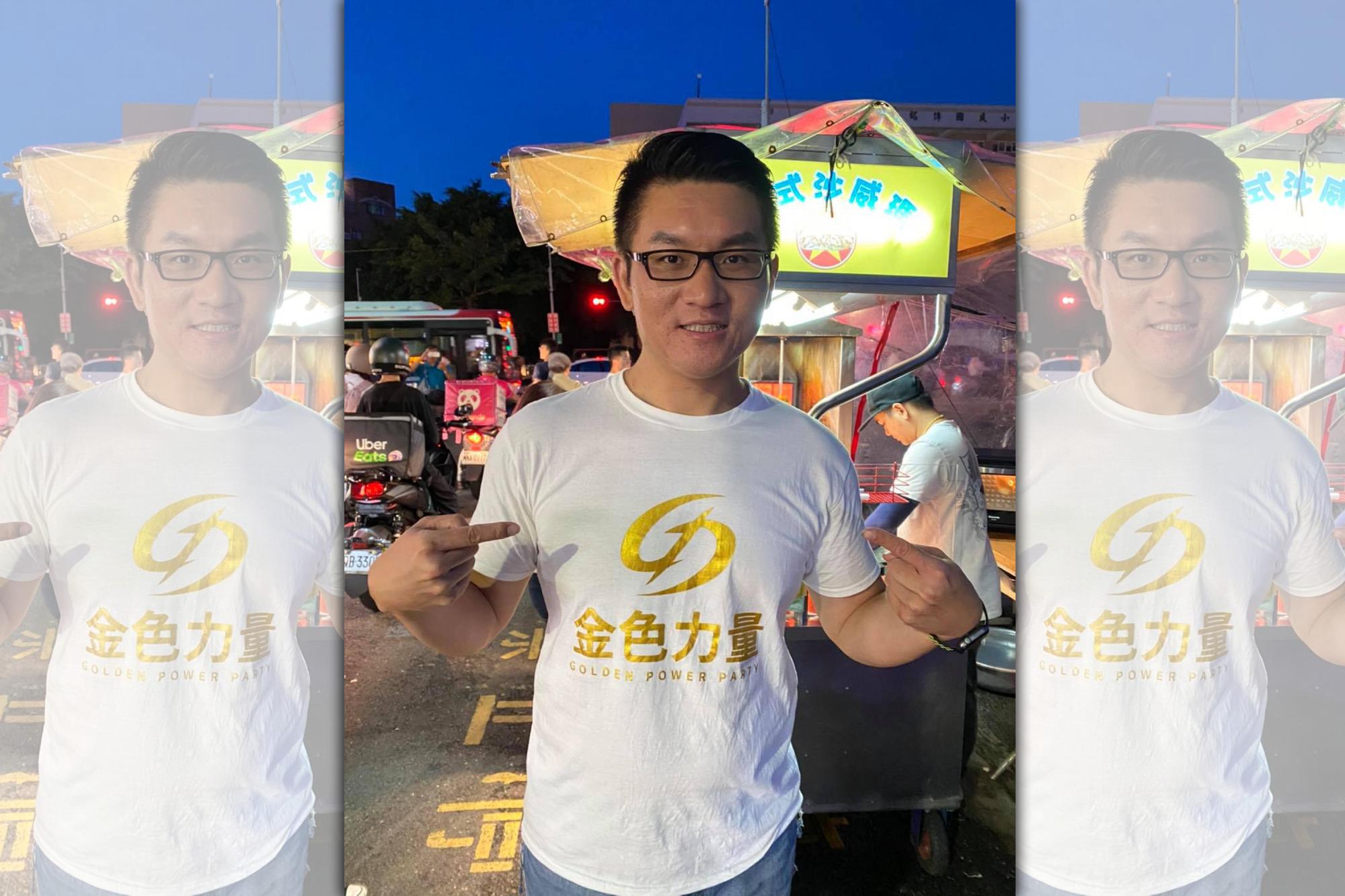 前議員童仲彥自創金色力量黨，開班傳授把妹技巧。（取自童仲彥臉書）