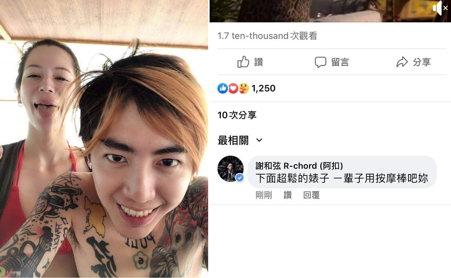 歌手謝和弦與混血前妻Keanna之間的紛爭至今未平息。(翻攝自KT臉書)