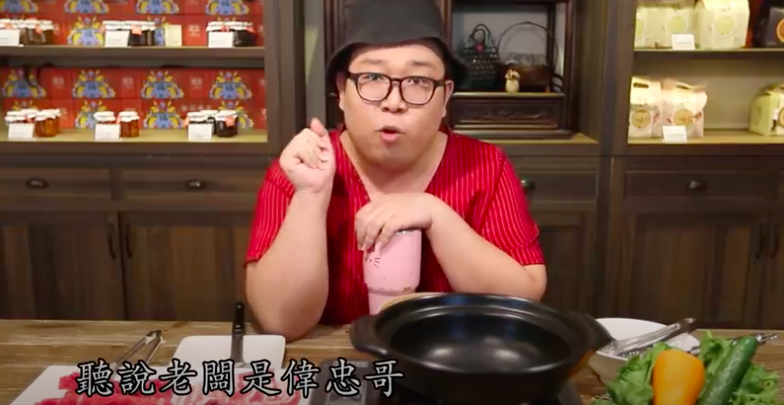 娘娘在首支業配嗆自己的老闆王偉忠。(翻攝自娘娘YouTube)