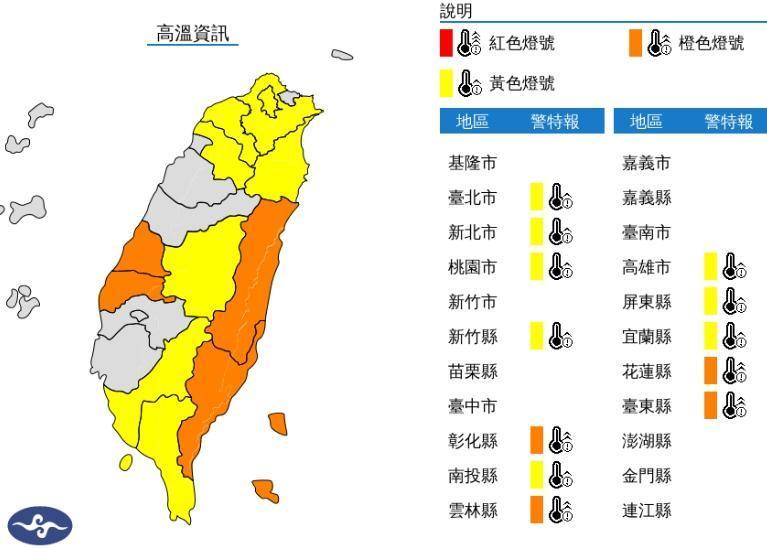 氣象局昨針對今日12縣市發布高溫警報。(翻攝自中央氣象局官網)