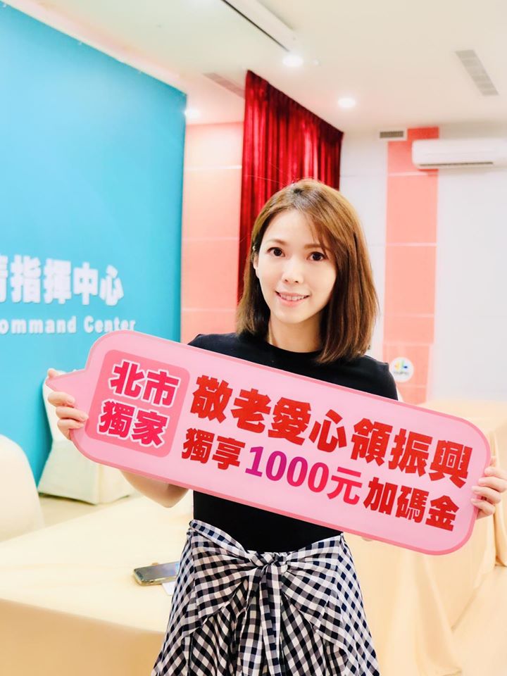 原媒體事務組主任研究員、自媒體小組總監陳智菡今(27日)升任發言人一職。(翻攝自陳智菡臉書)