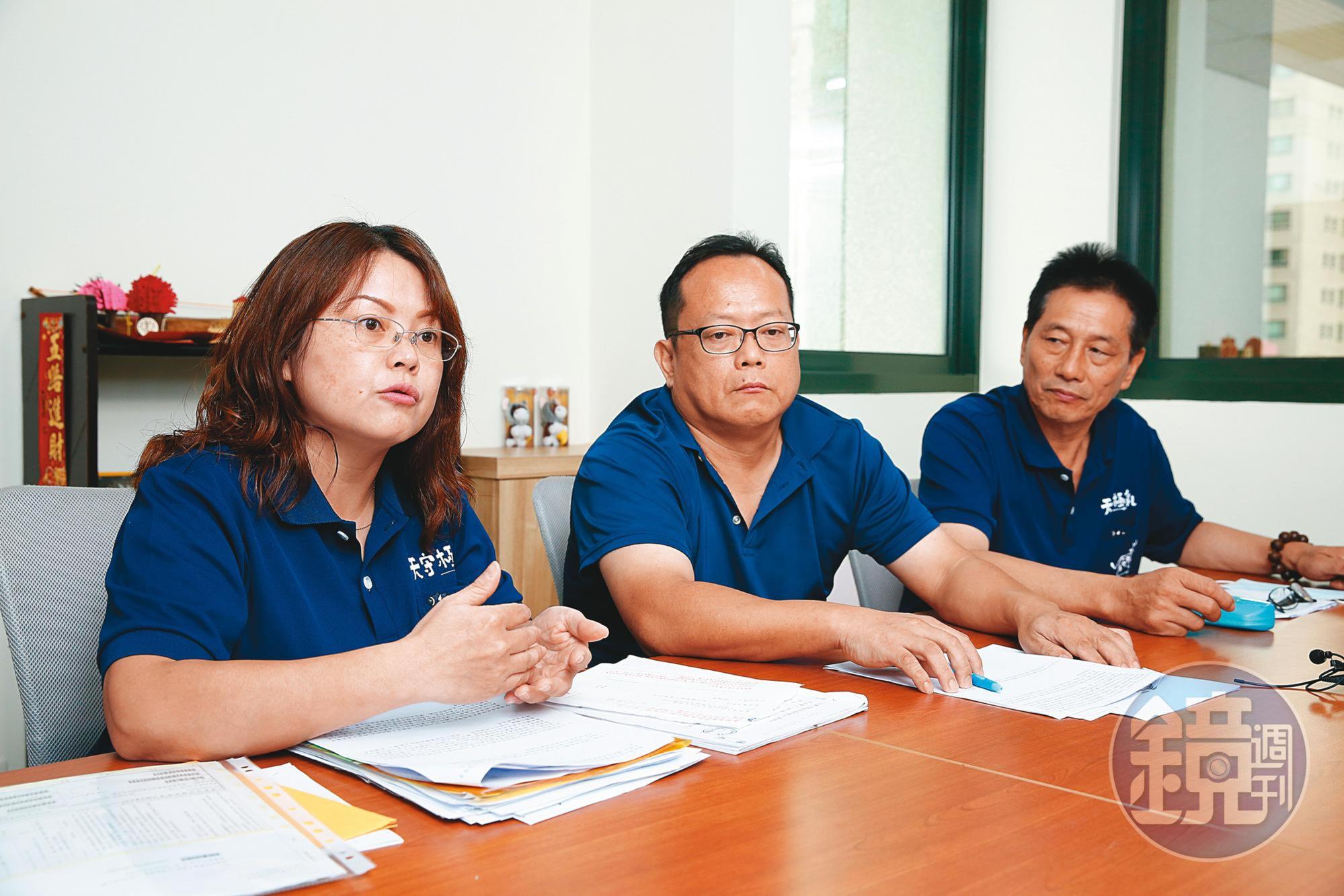 國農牛乳創辦人兒女劉浚筌、劉諭縈與表哥薛順德出面受訪,強調天守是合法取得商標授權。