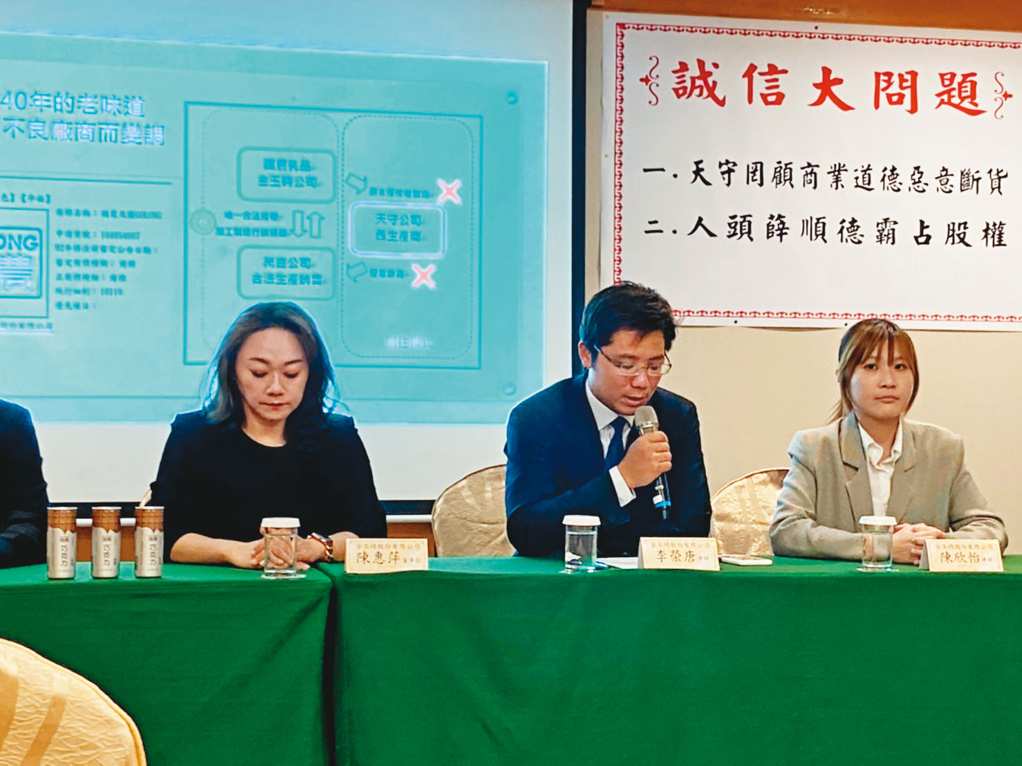 國農商標持有者金玉時公司事後也出面反擊，表示萬喜是目前唯一合法授權公司。