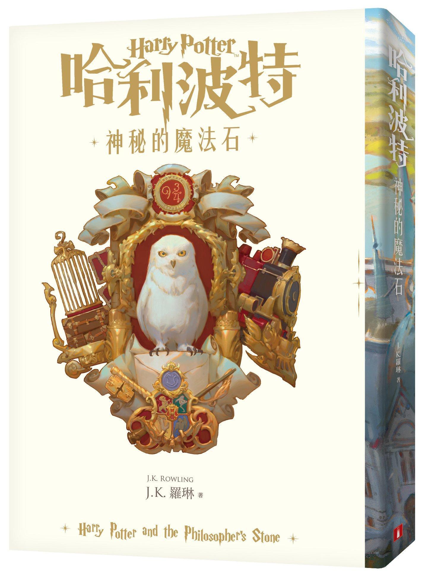 書迷認可書脊和封面繪製都很美,但風格不一致,封面有書脊延伸的防漏側邊,顯得很突兀。(翻攝自皇冠文化集團臉書)