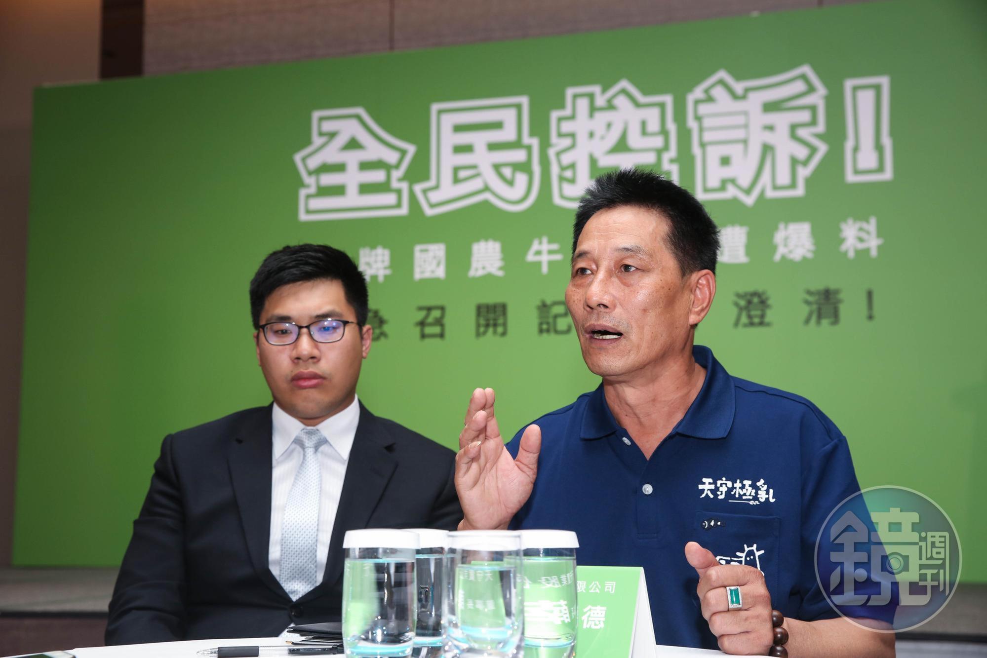 以薛順德、劉浚筌為首的第二代,日前開記者會強調天守是合法取得授權生產。
