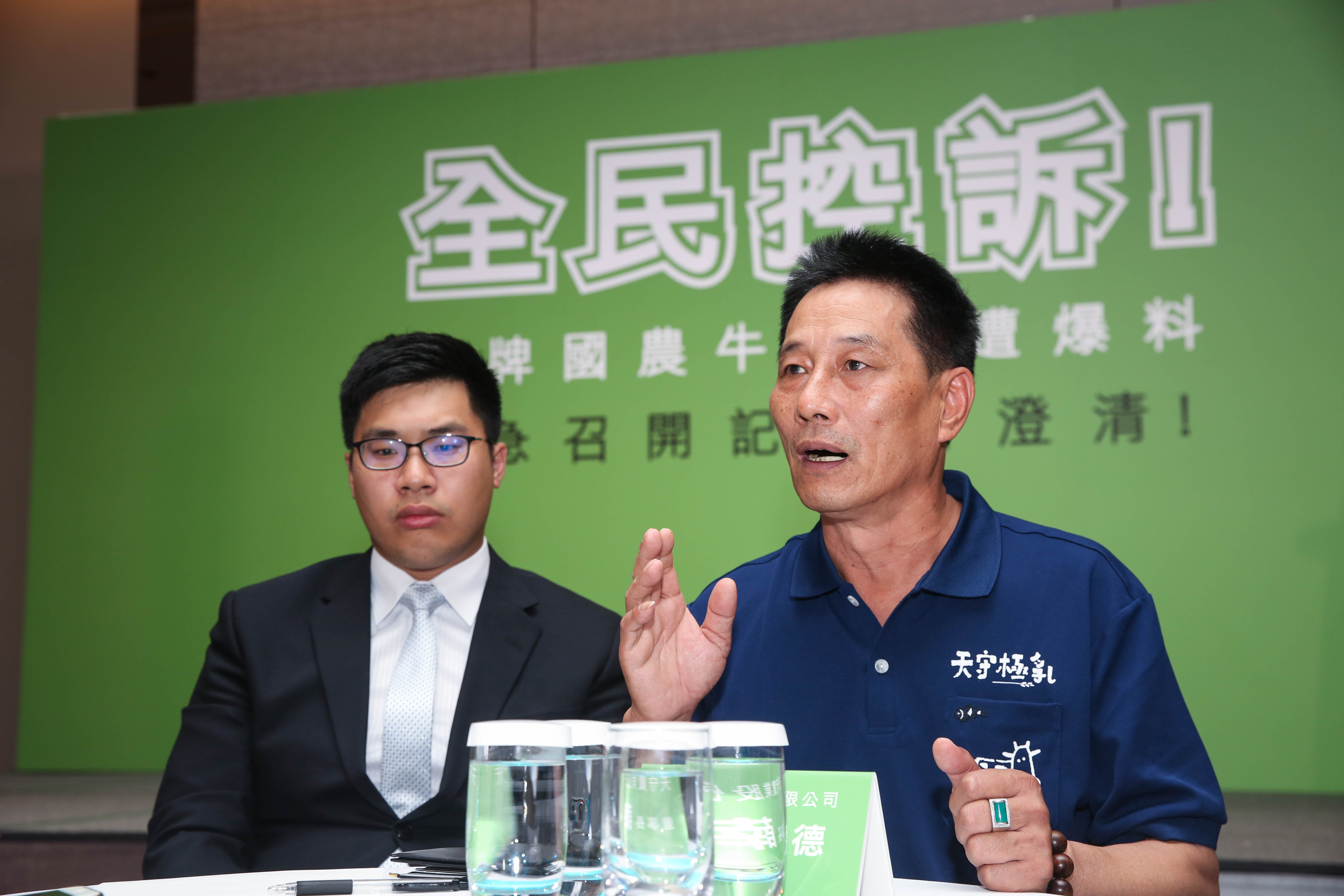 以薛順德、劉浚筌為首的第二代,日前開記者會強調天守是合法取得授權生產。