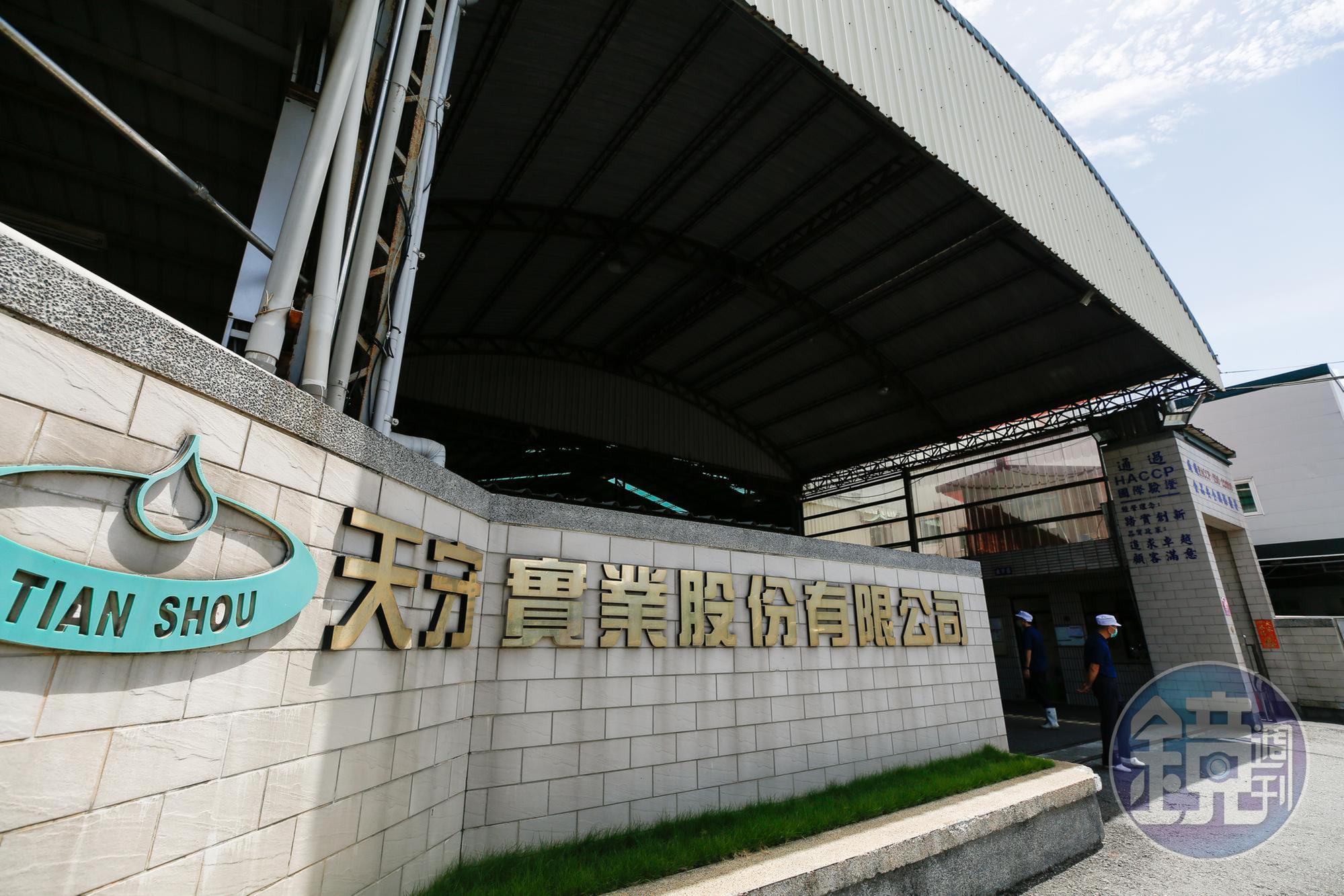 過去10多年,國農牛乳都由天守負責生產加工製造。