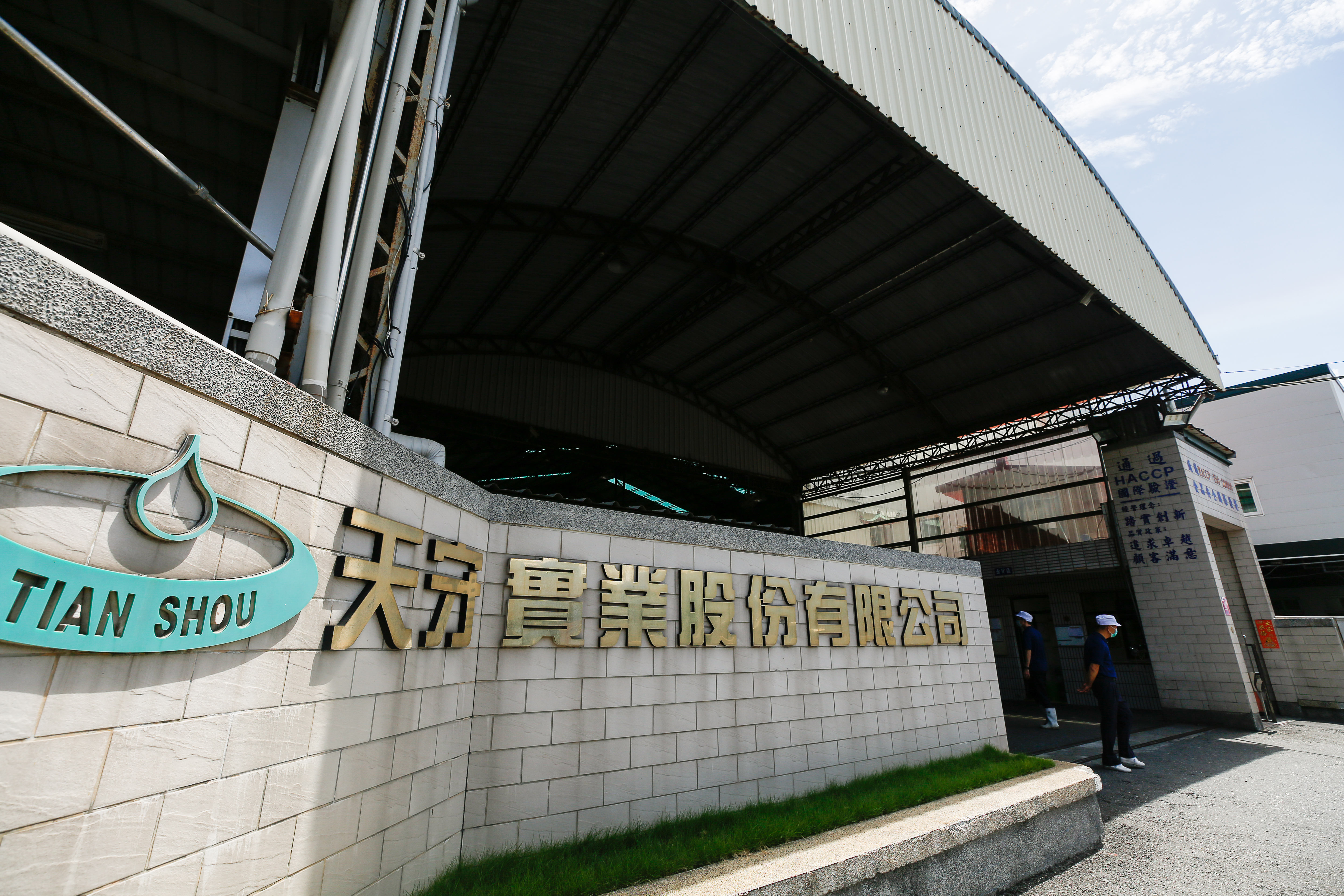 過去10多年，國農牛乳都由天守負責生產加工製造。