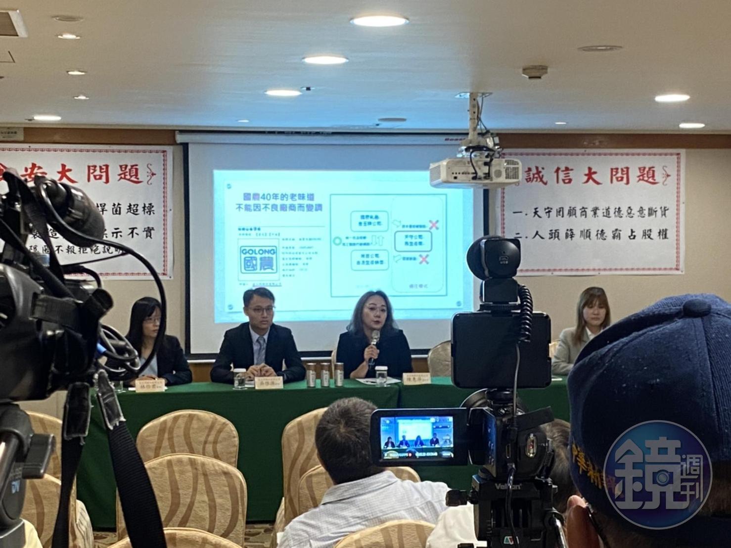 國農商標持有者金玉時公司事後也出面反擊,表示萬喜是目前唯一合法授權公司。