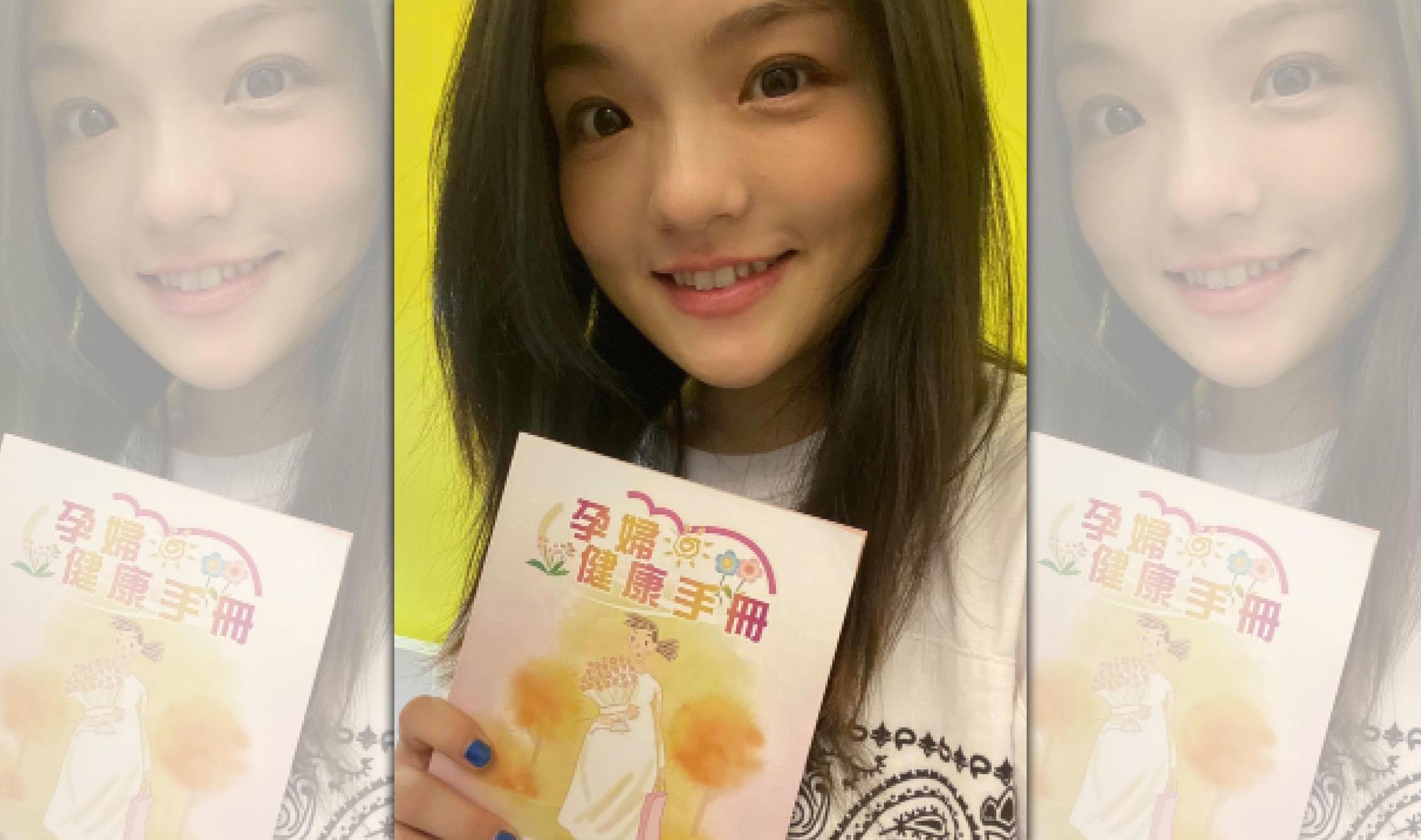 徐佳瑩在臉書上分享已懷孕5個月的喜訊。(翻攝自徐佳瑩臉書)