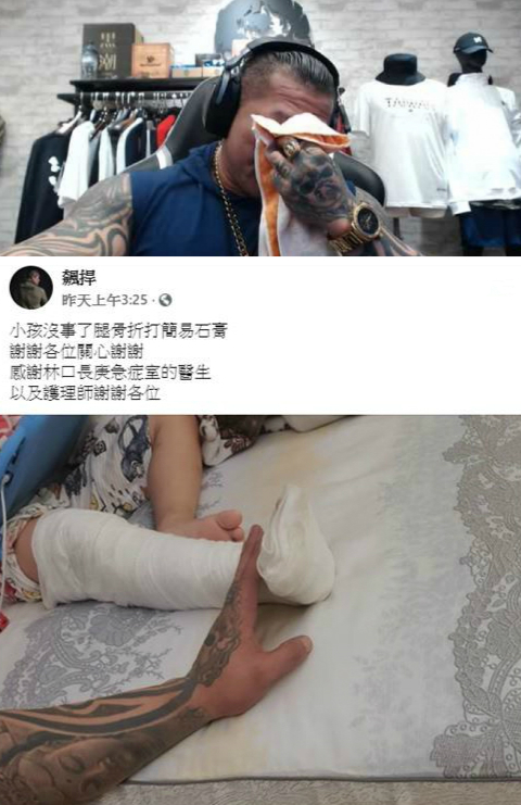館長直播解釋兒子想玩溜滑梯，小孩不受控，甩開保母的手往前跑，意外被打球的人踩斷腳。（翻攝館長成吉思汗YouTube頻道）    