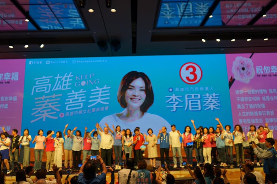 李眉蓁26日的造勢活動中，婆婆致詞發誓「我若說假話，胸部會變小」，引發輿論批評。（翻攝自李眉蓁臉書）