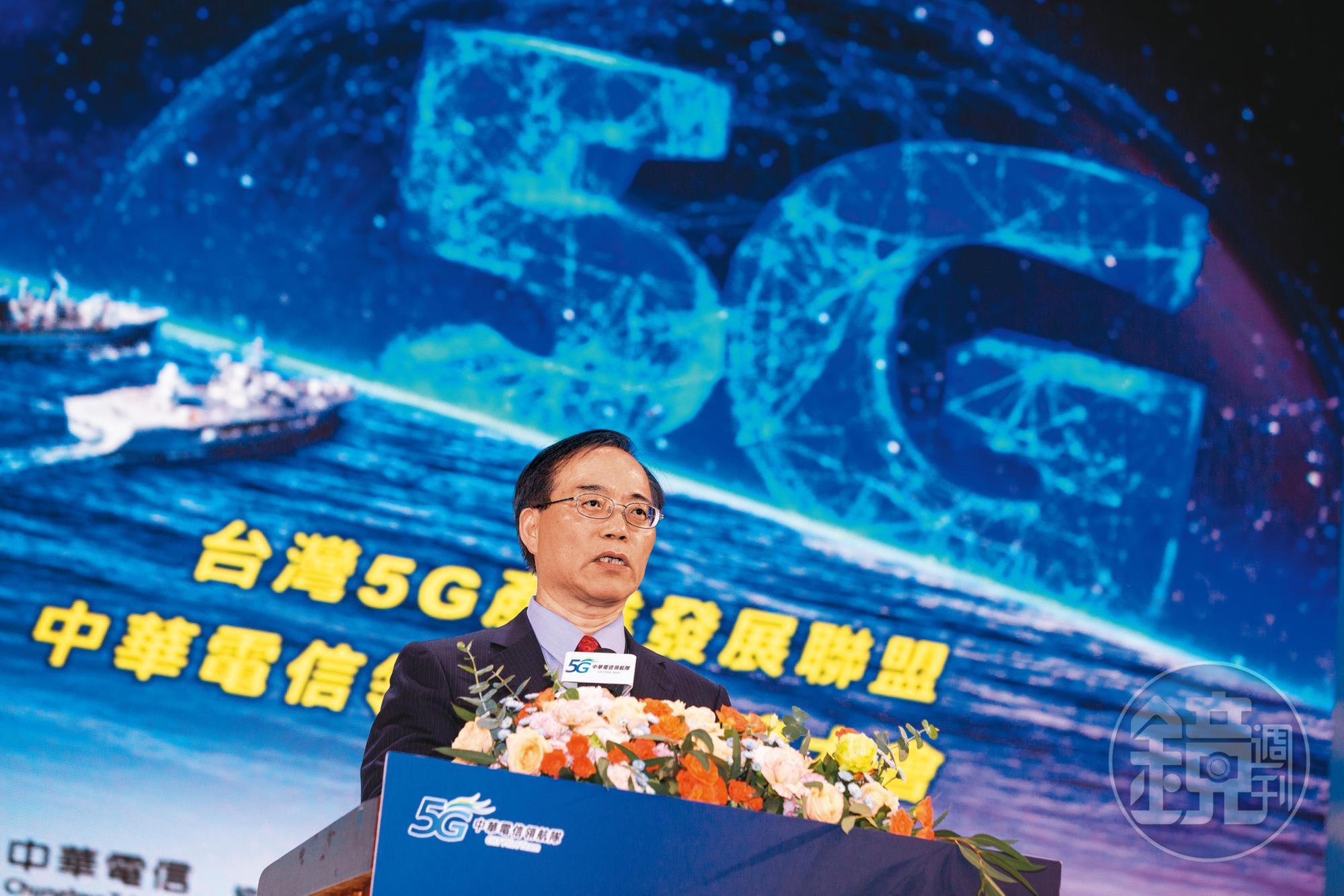 中華電信5G率先開台,謝繼茂暢聊中華電信產業聯盟。
