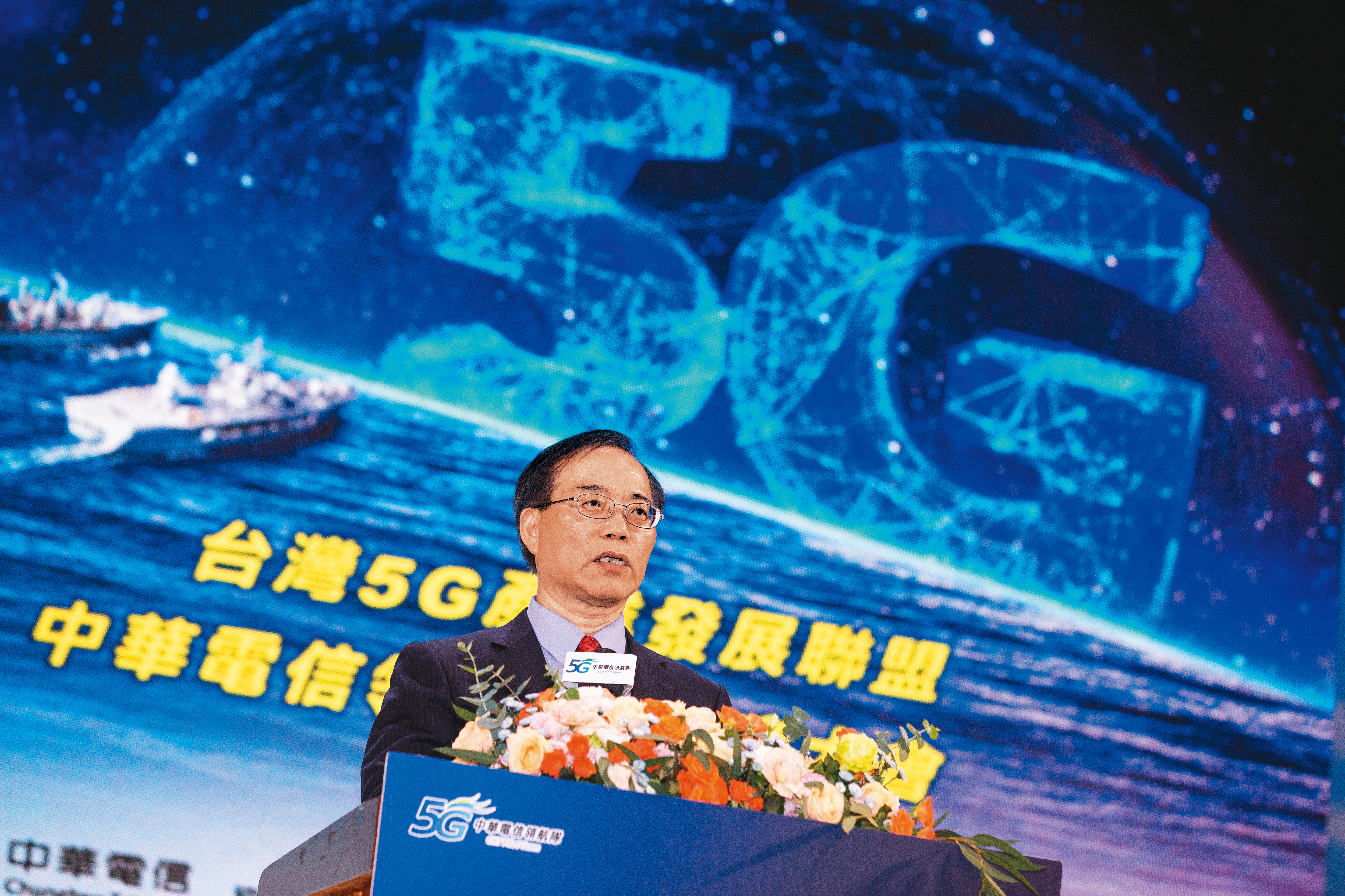 中華電信5G率先開台,謝繼茂暢聊中華電信產業聯盟。