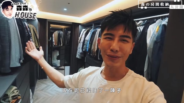 森田公布自家豪宅有超大更衣間。（翻攝自森田粉專）