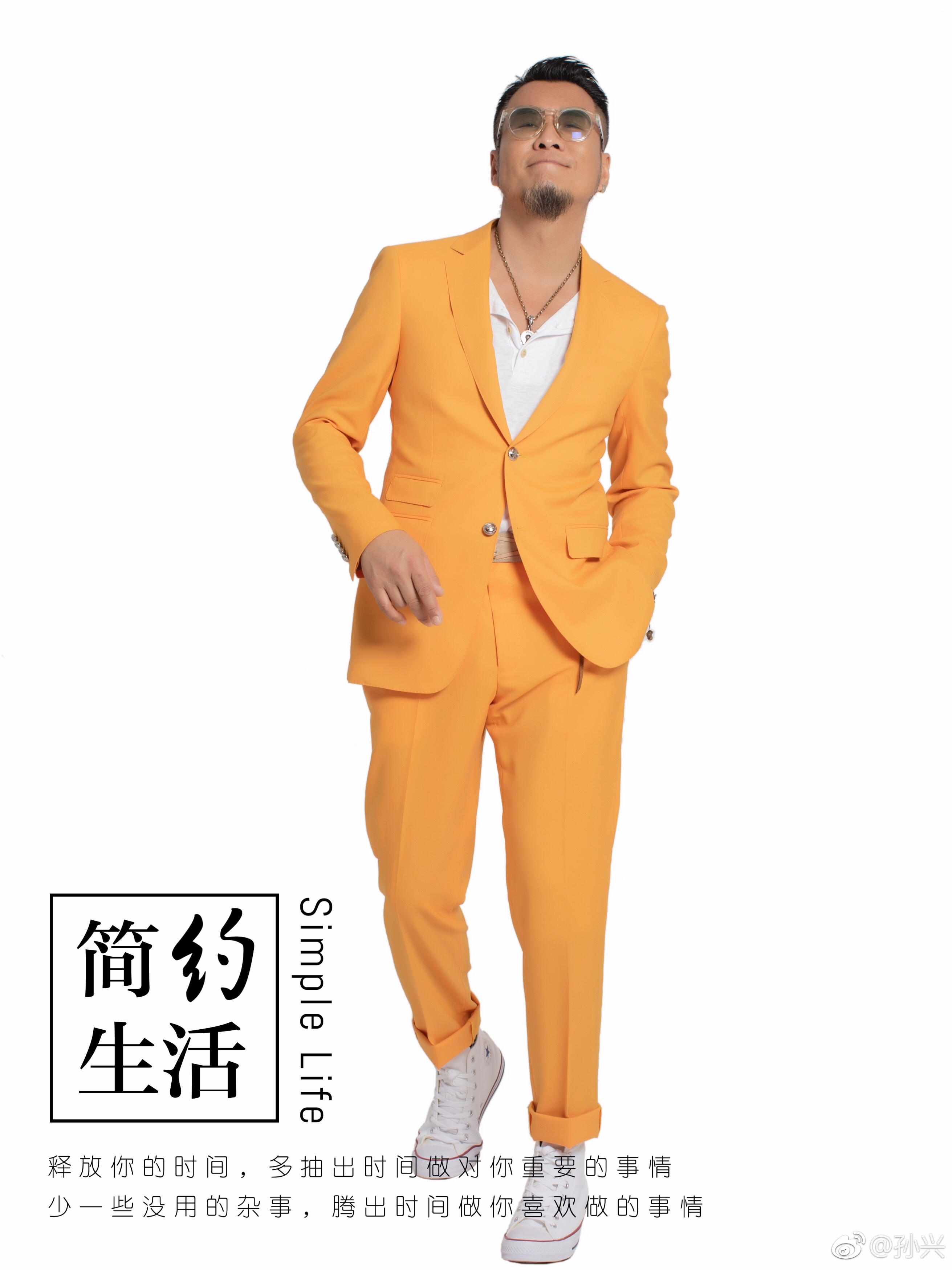 孫興曾對林美貞造成傷害，讓她心死離開。（翻攝孫興微博）