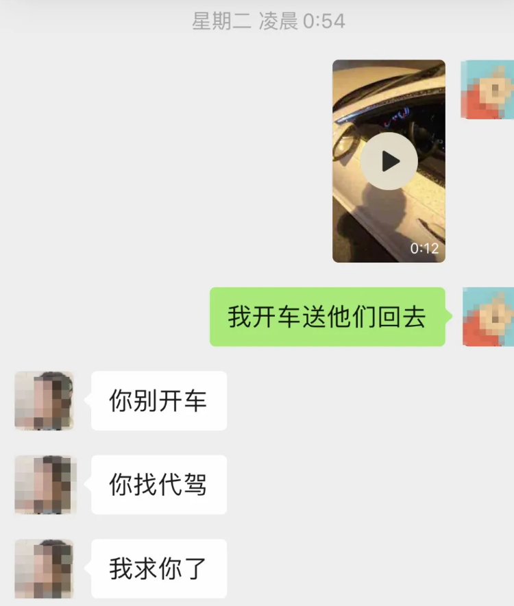 朋友求男子找代駕,殊不知男子才剛把代駕請走。(翻攝中國北京市公安局公安交通管理局)
