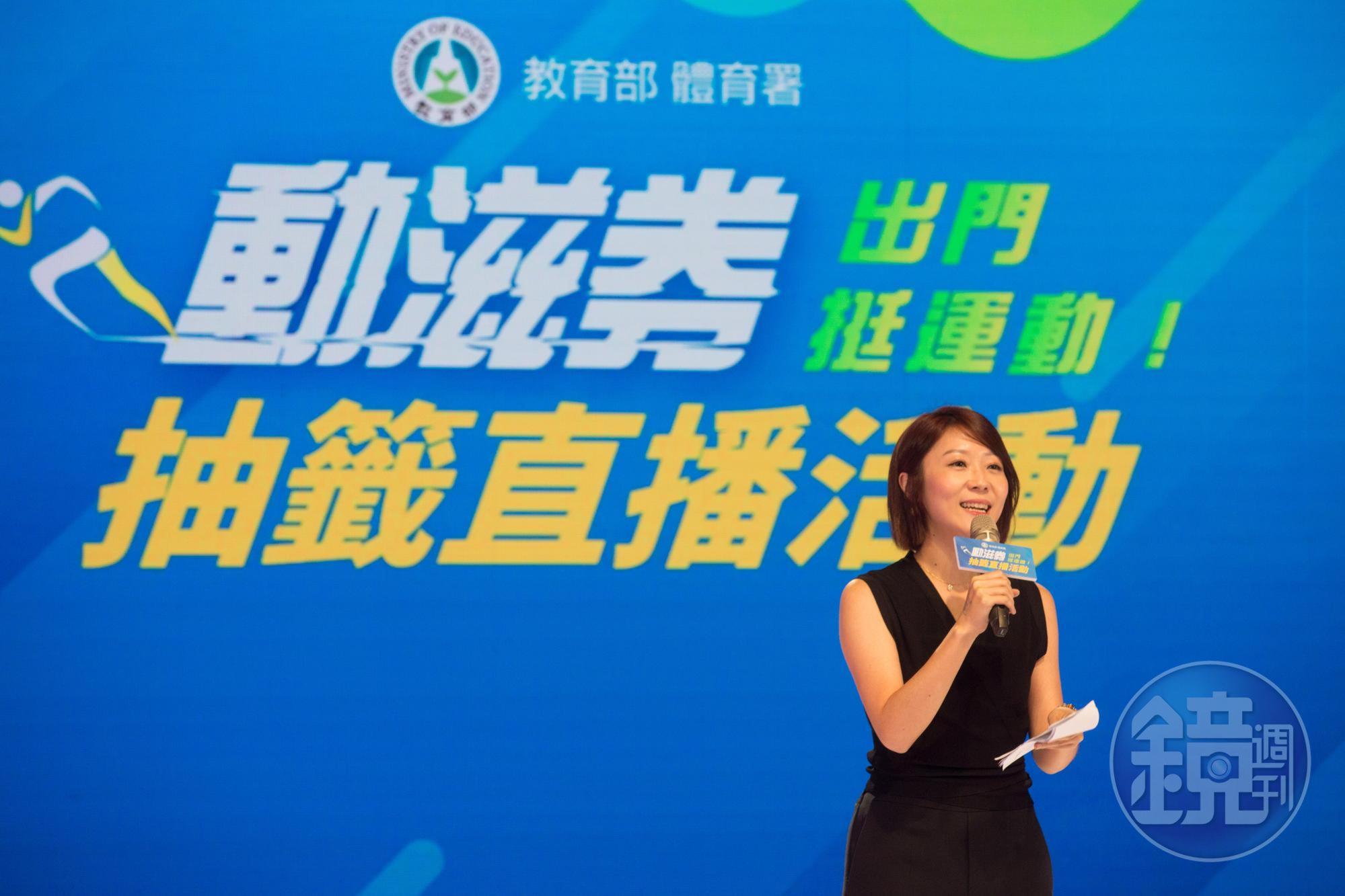 體育署為響應防疫新生活,提供400萬份面額500元的「動滋券」,並於今下午完成抽籤。