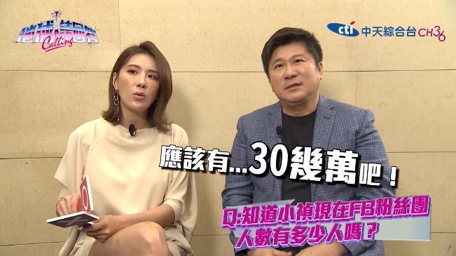 撐了兩個多月,小禎與胡瓜主持的節目停了。(翻攝自中天綜藝攏底家臉書)