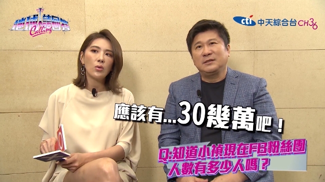 撐了兩個多月，小禎與胡瓜主持的節目停了。（翻攝自中天綜藝攏底家臉書）