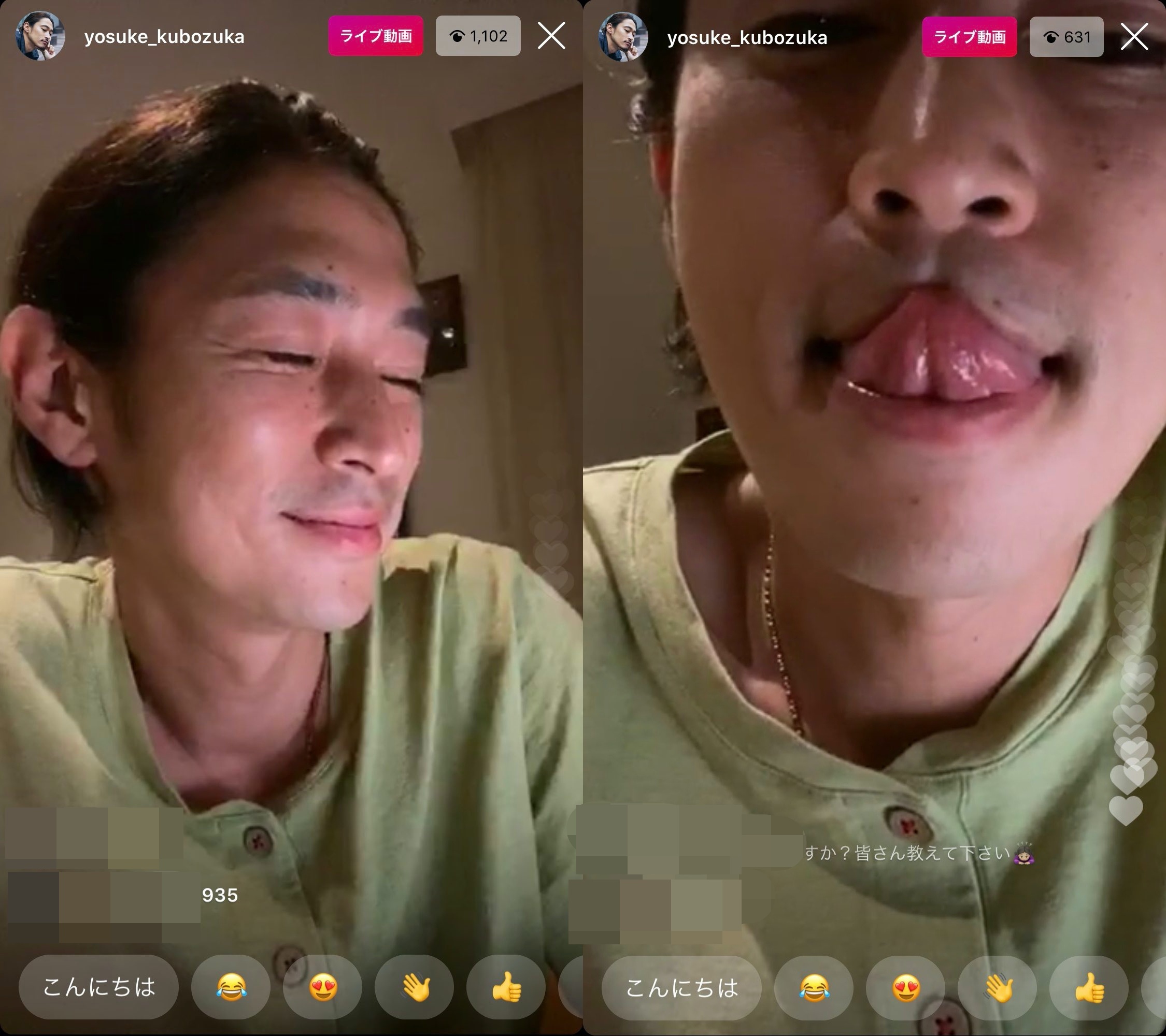 窪塚洋介直播狂賣弄性感。（翻攝自窪塚洋介IG）