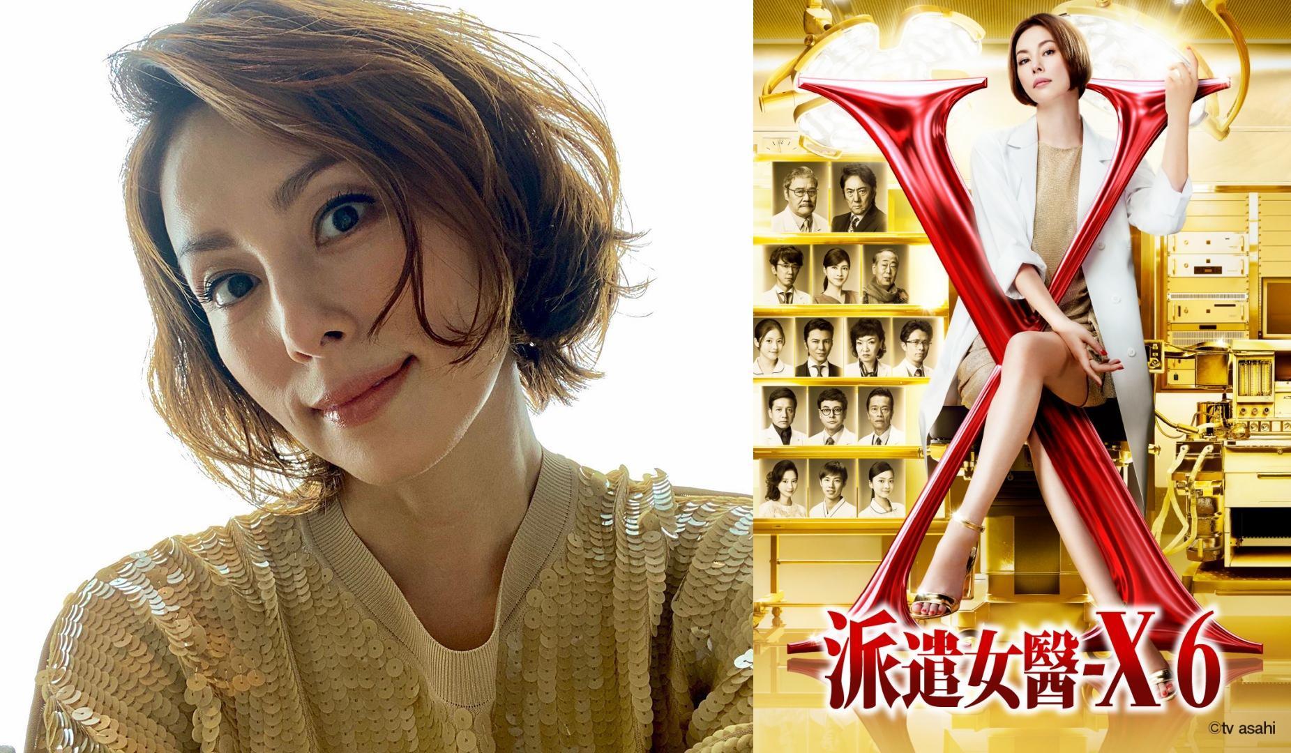 米倉涼子在《派遣女醫-x》飾演大門未知子,已成為經典角色。(左翻攝自米倉涼子IG、WAKUWAKU JAPAN提供)