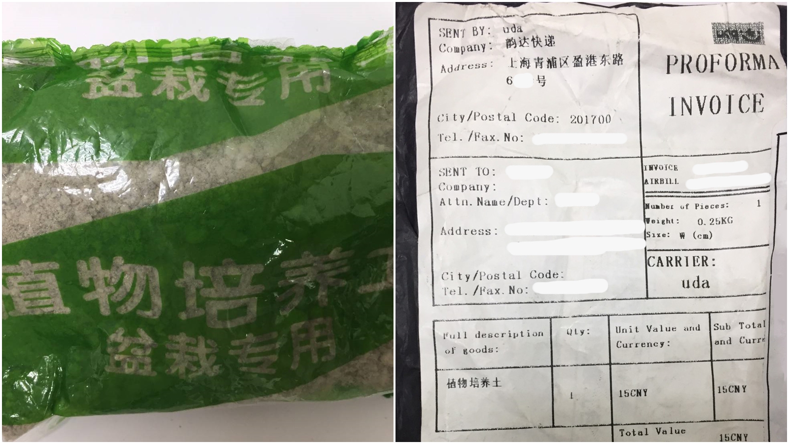 民眾主動寄送提交不明包裹，經檢疫後發現含有土壤，已立即予以銷毀。（合成圖，防檢局提供）