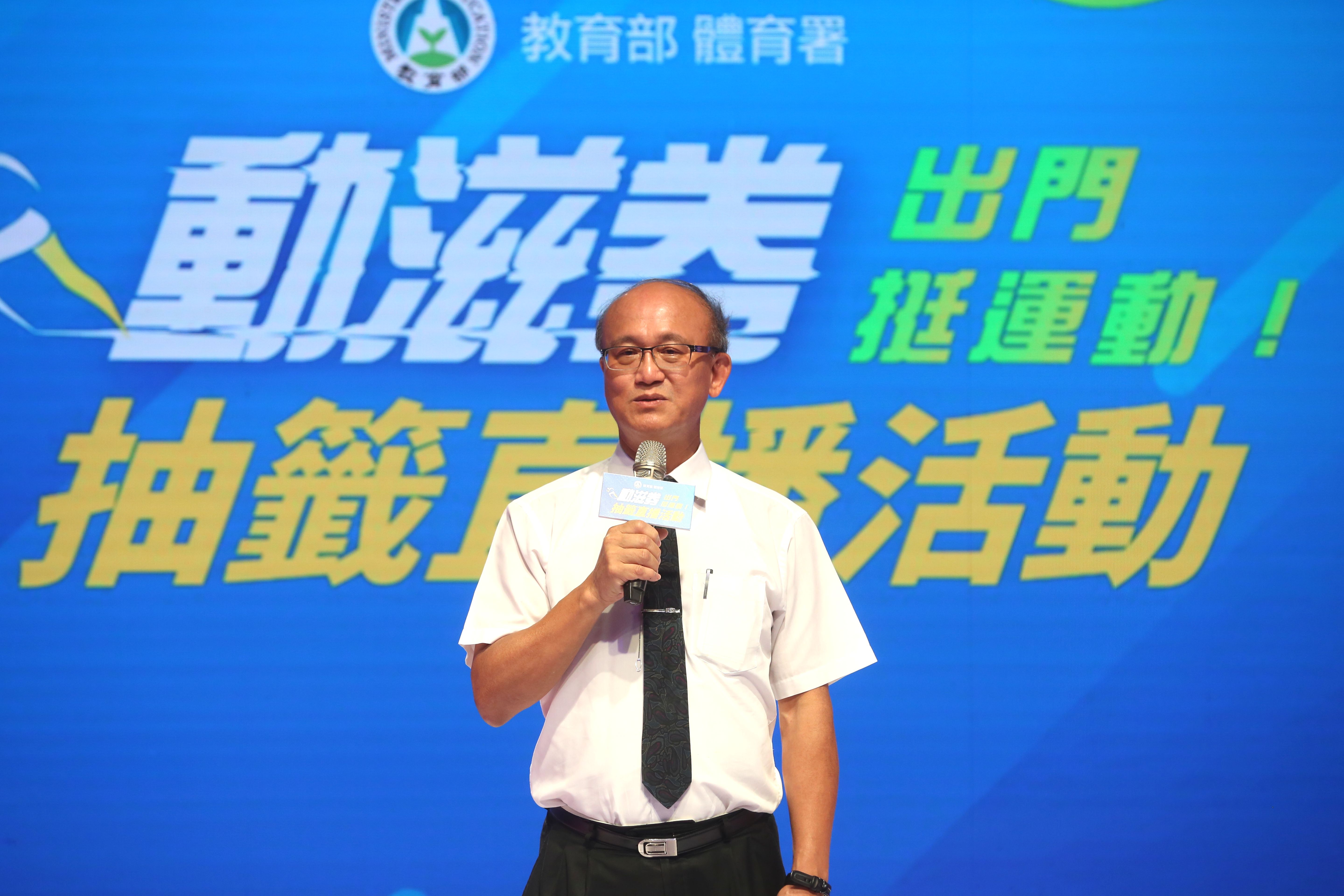 動滋券延後至8月6日領券。（資料照）