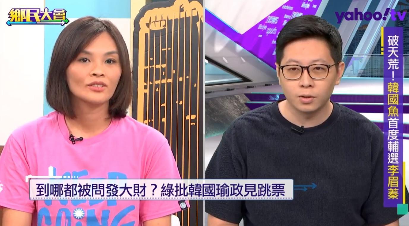 王浩宇測驗李眉蓁高雄隨堂考,沒想到李眉蓁一連5題都答錯。(翻攝自YAHOO!TV)
