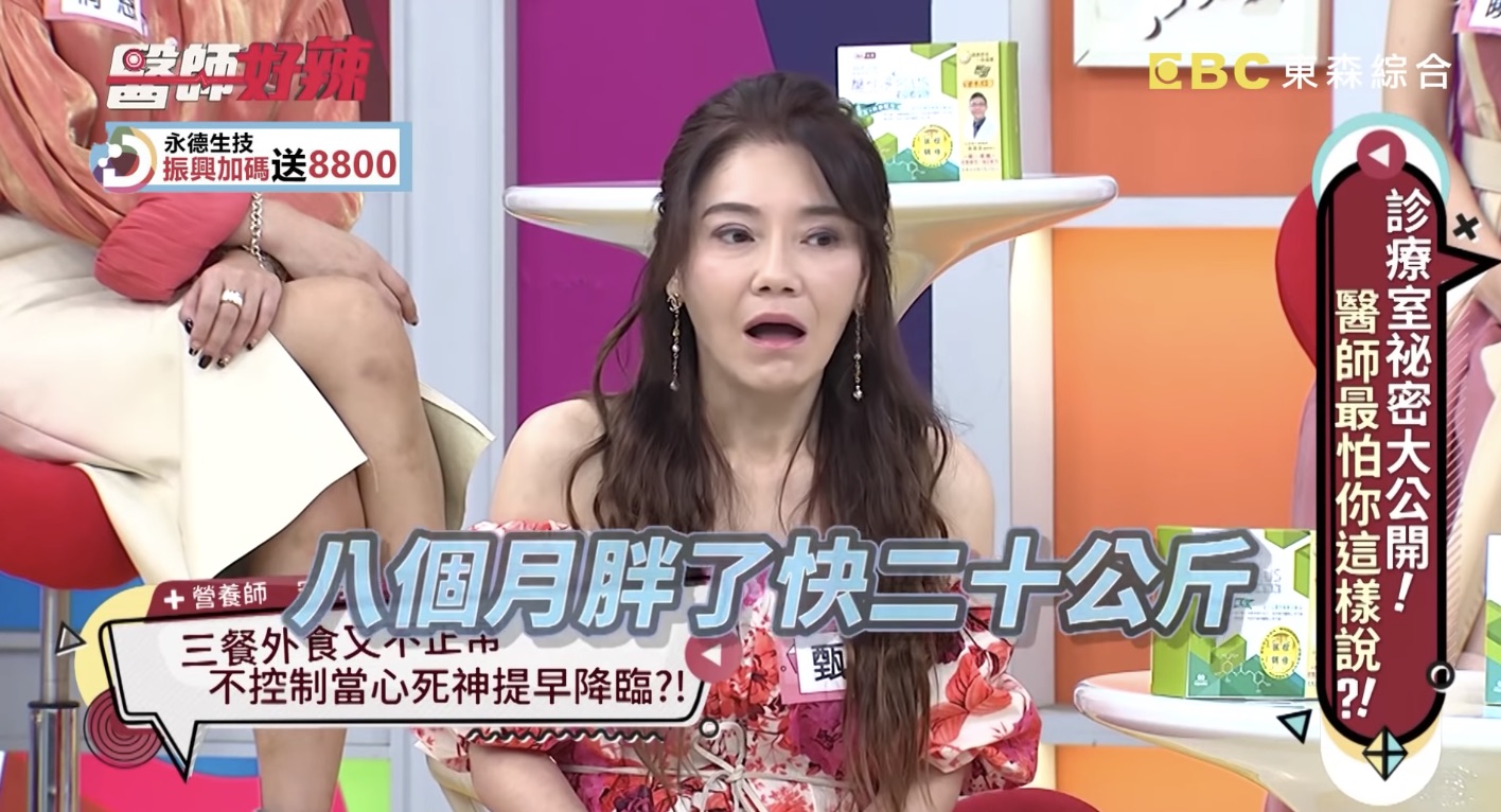 北漂女子吃了八個月吐司當早餐,最後竟胖了20公斤。(翻攝醫師好辣youtube)