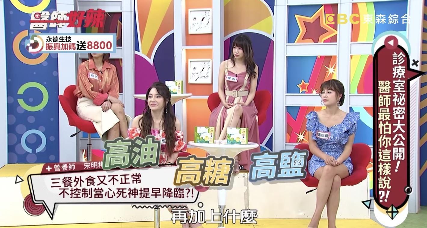 現在人幾乎三餐外食,高油高鹽高糖的生活型態恐怕讓身體無法負荷。(翻攝醫師好辣Youtube)