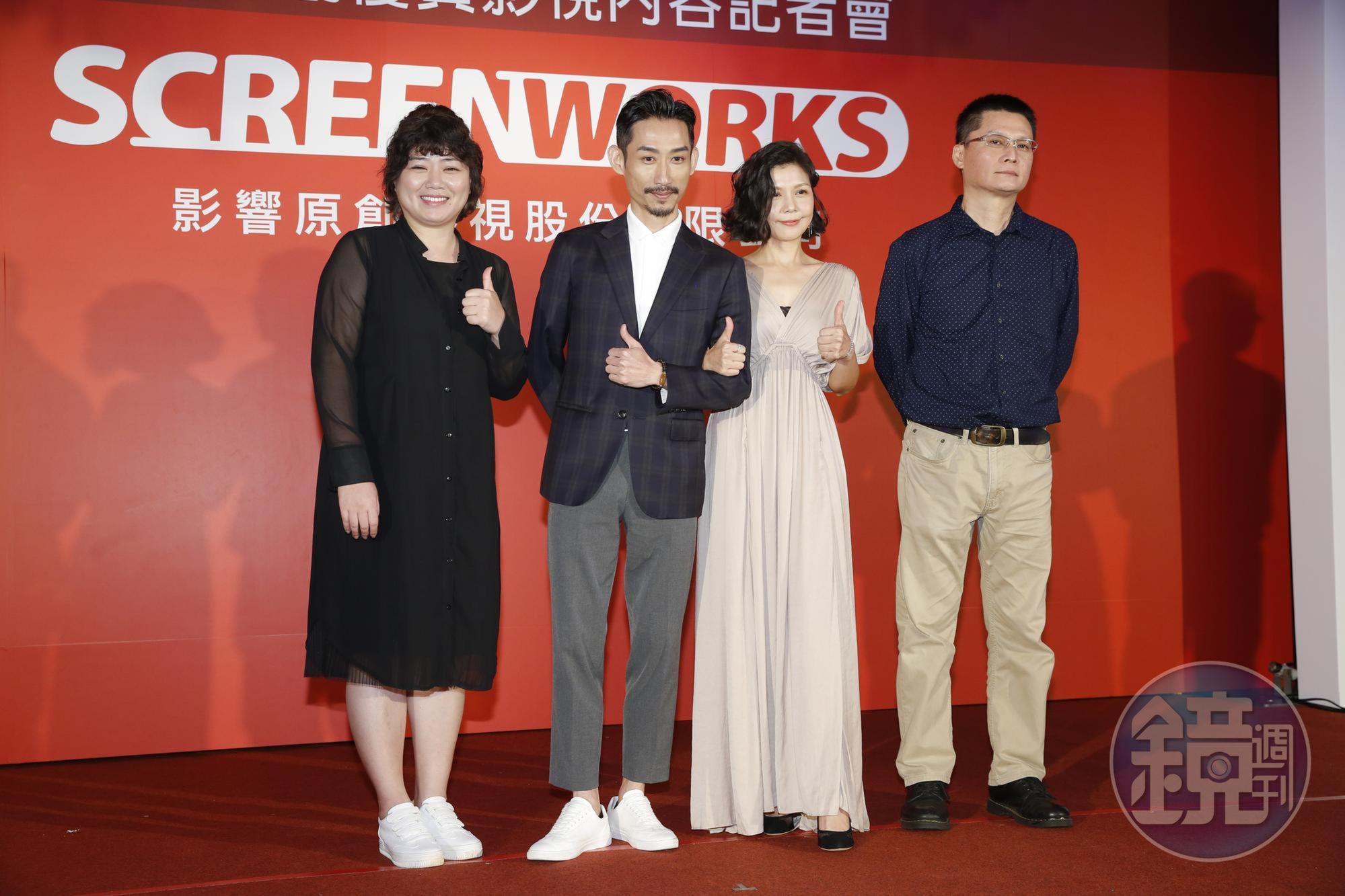 《俗女養成記》終於在敲碗下由原班人馬開拍第2季，除了導演嚴藝文、陳長綸外，飾演小嘉玲父母的陳竹昇與于子育（琇琴）也出席了記者會。
