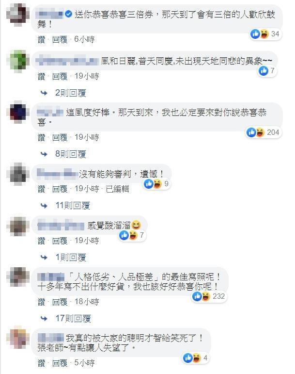 張大春po文引起正反面意見網友針鋒相對。（翻攝自張大春臉書）