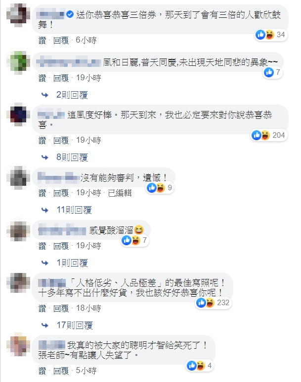 張大春po文引起正反面意見網友針鋒相對。(翻攝自張大春臉書)