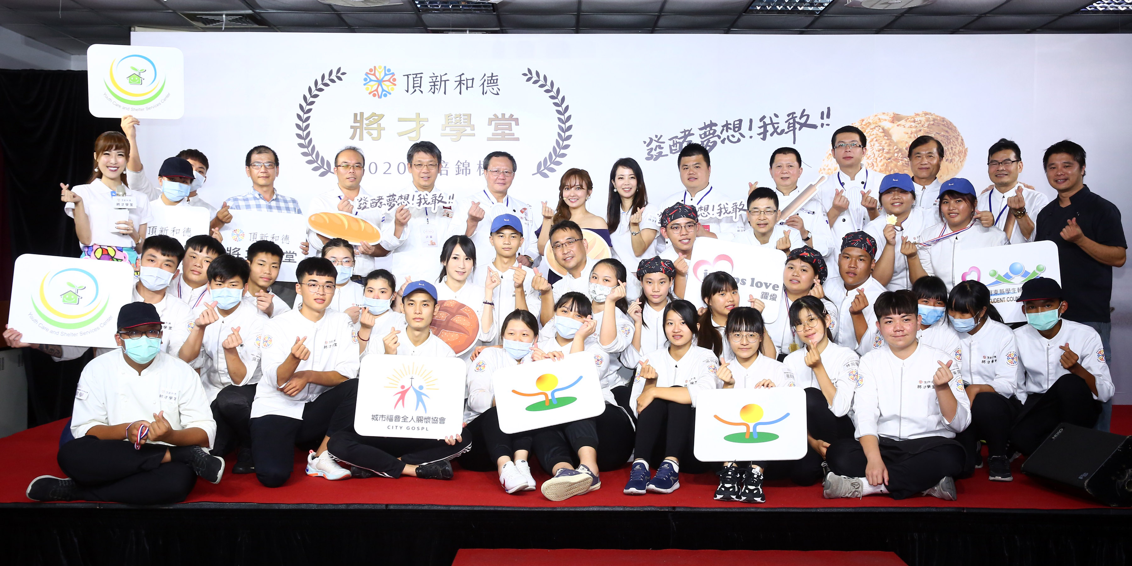 全體參賽選手大合影。(頂新和德文教基金會提供)